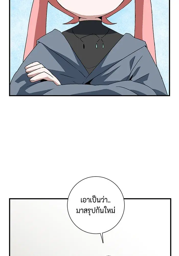 หน้า 31 จาก 93