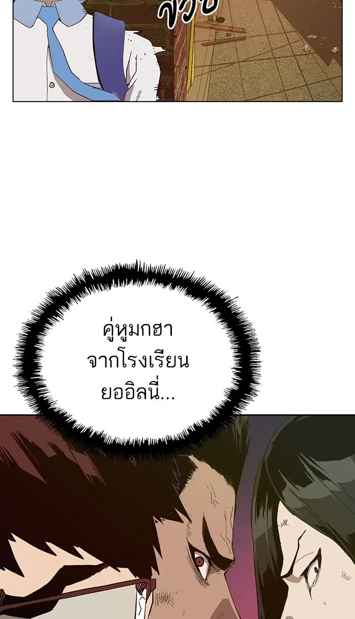 หน้า 9 จาก 98
