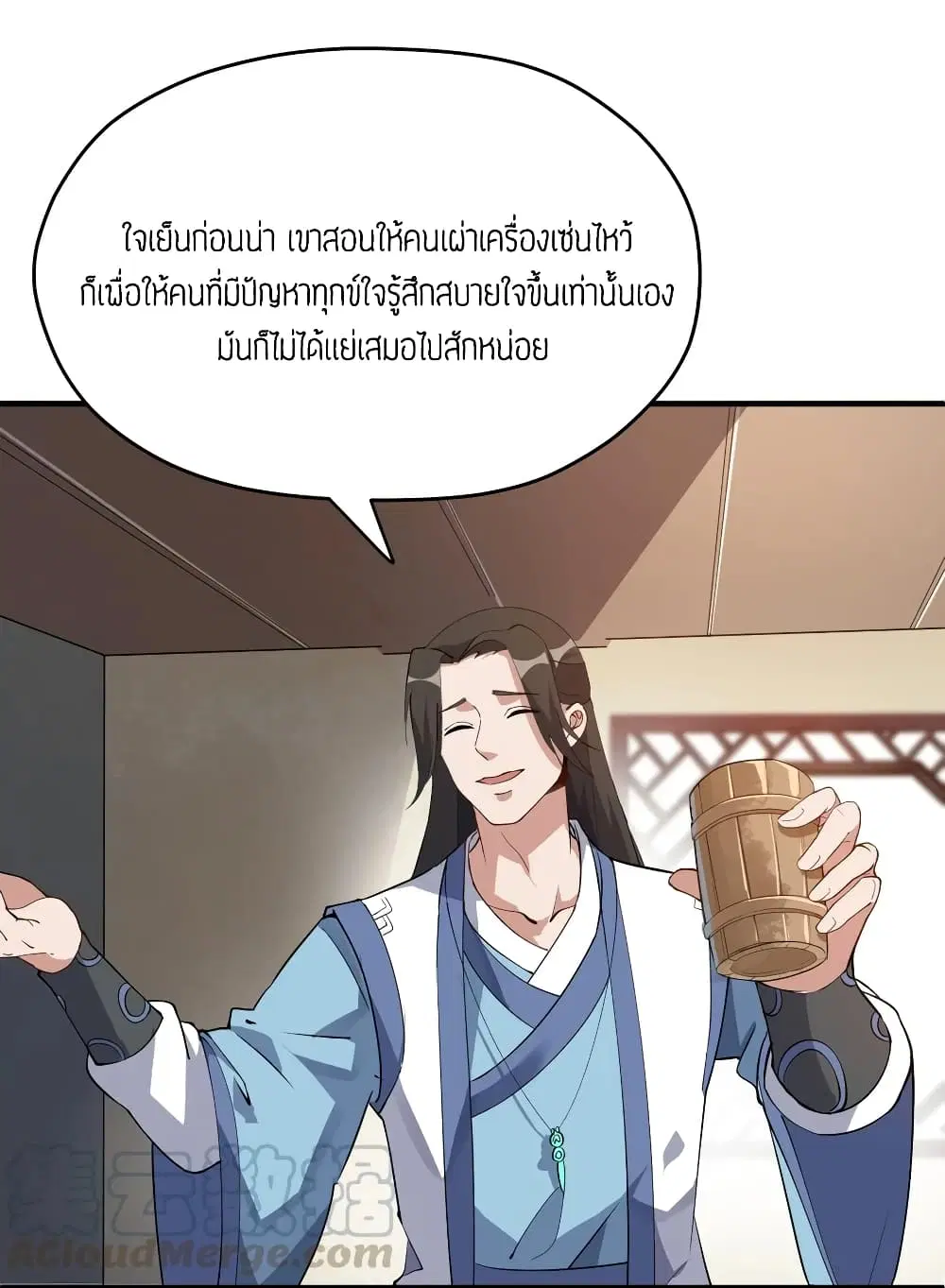 หน้า 13 จาก 31
