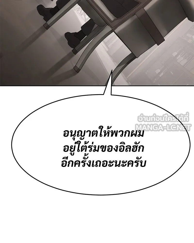หน้า 156 จาก 231