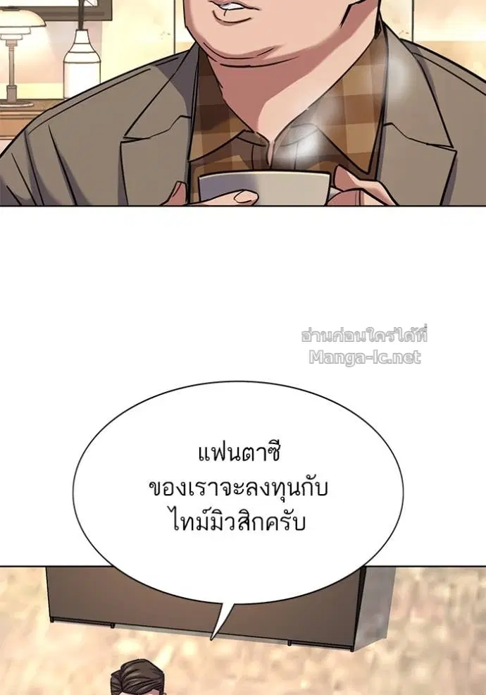 หน้า 91 จาก 159
