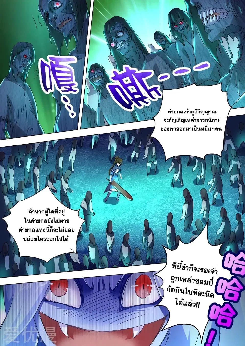 หน้า 9 จาก 11