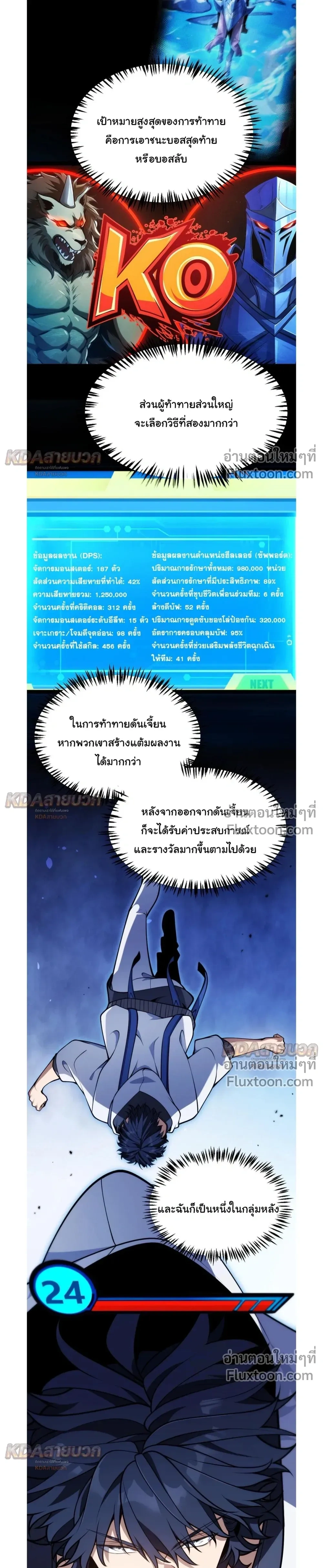 หน้า 5 จาก 23
