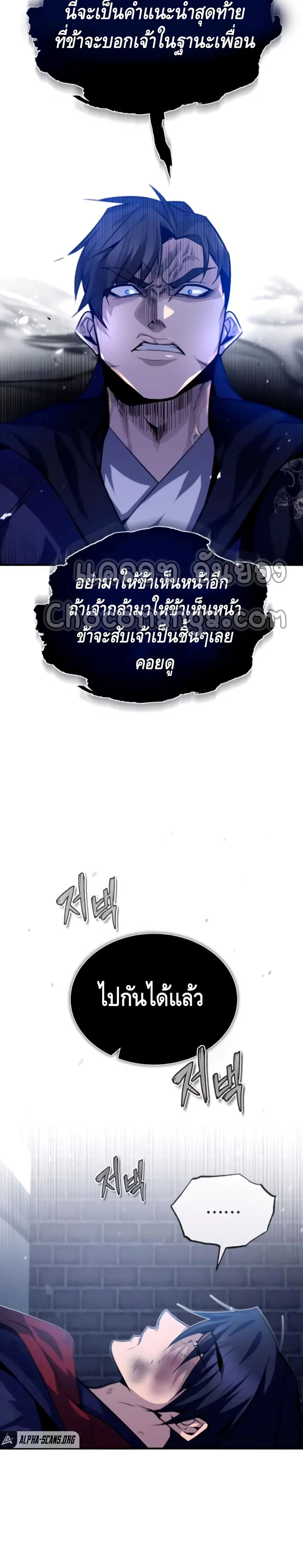 หน้า 39 จาก 42
