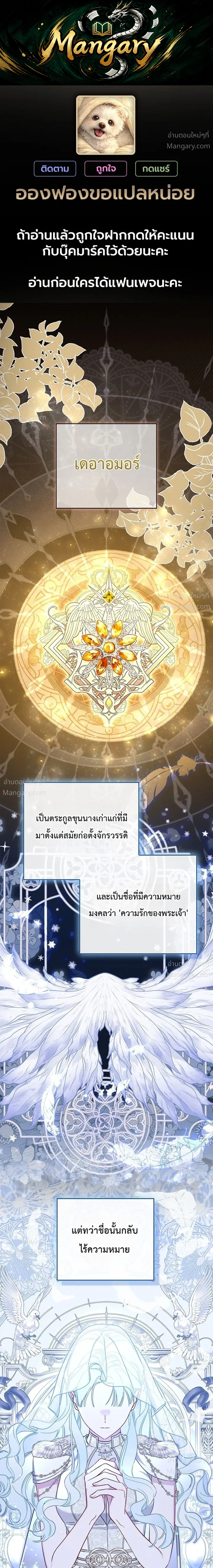 หน้า 1 จาก 33
