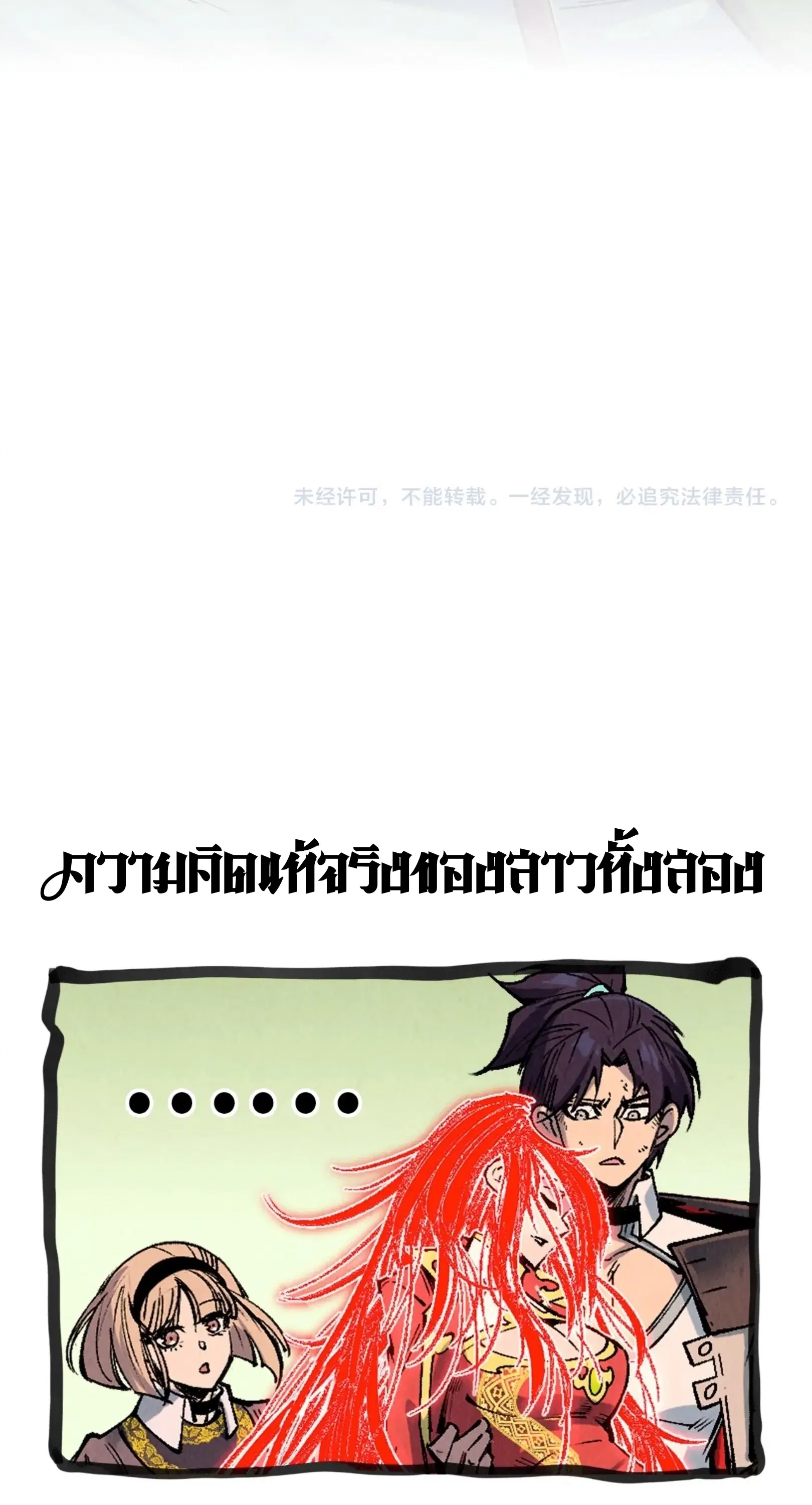 หน้า 58 จาก 61