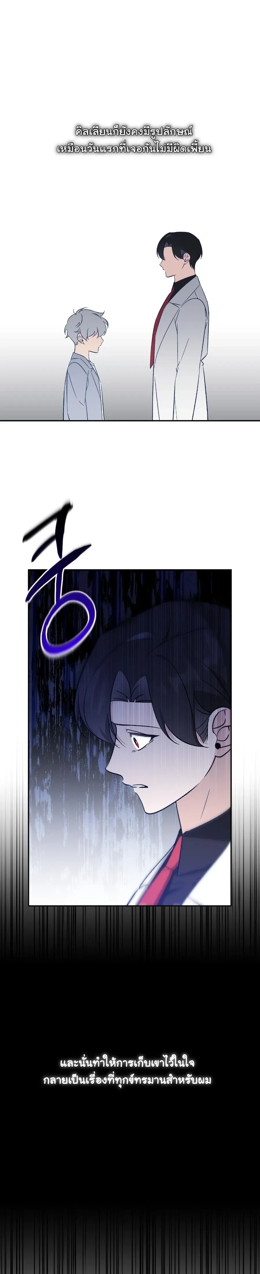 หน้า 6 จาก 23