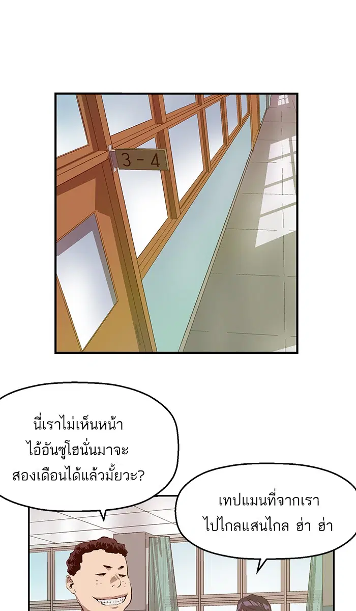 หน้า 40 จาก 92