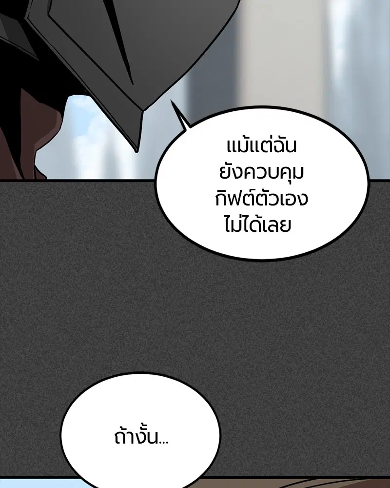 หน้า 33 จาก 196