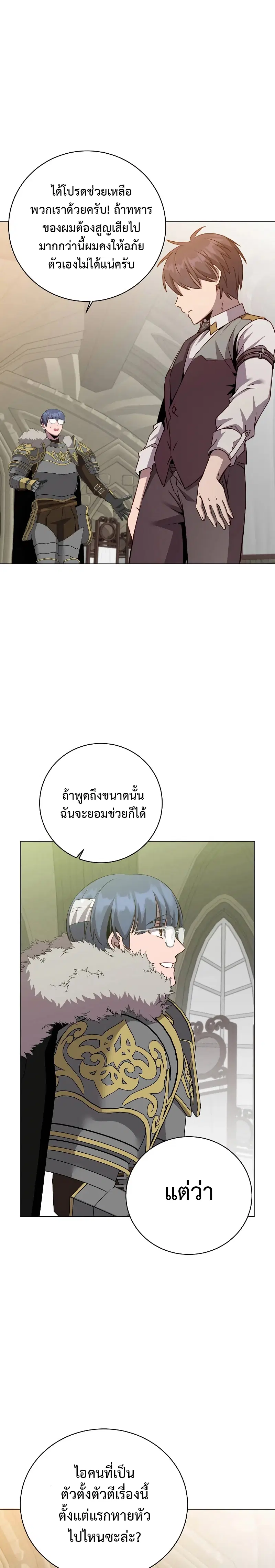 หน้า 10 จาก 27