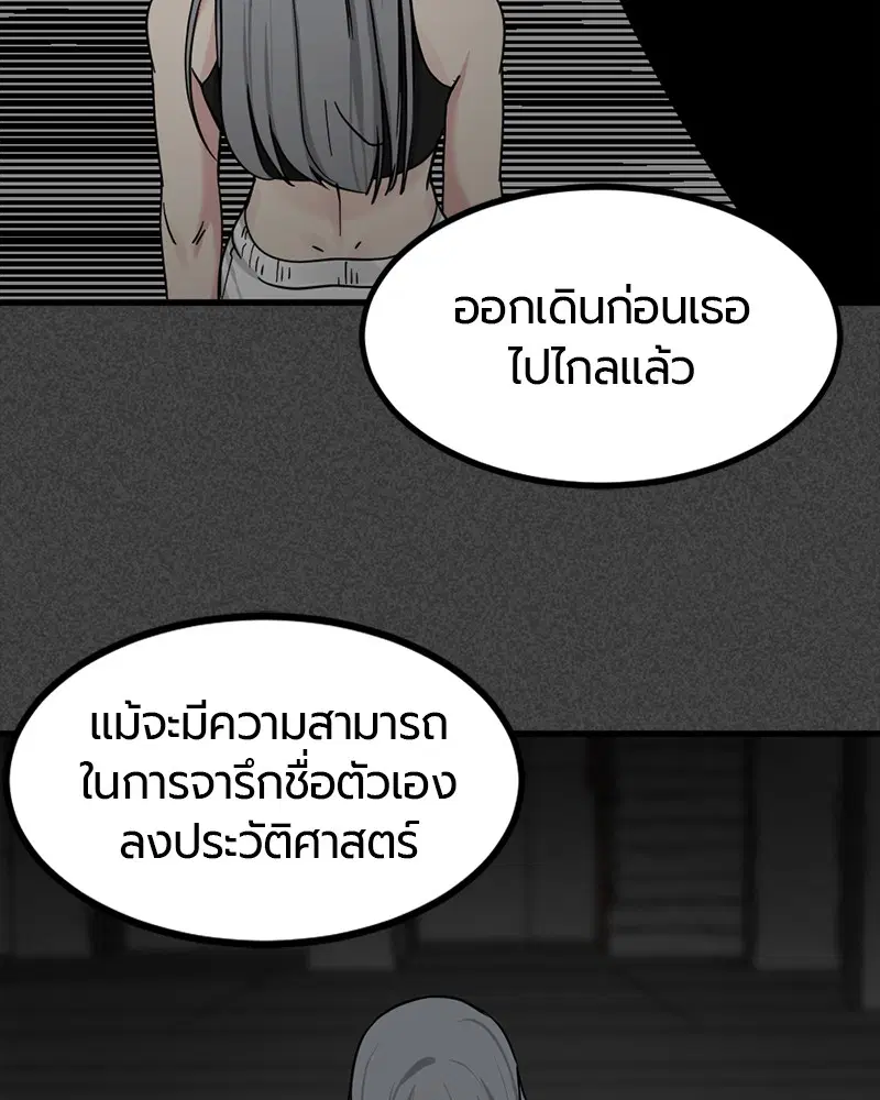 หน้า 133 จาก 157