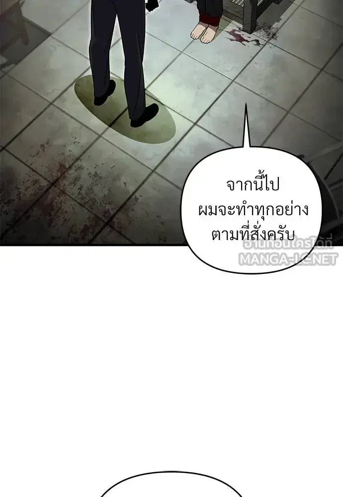 หน้า 45 จาก 130