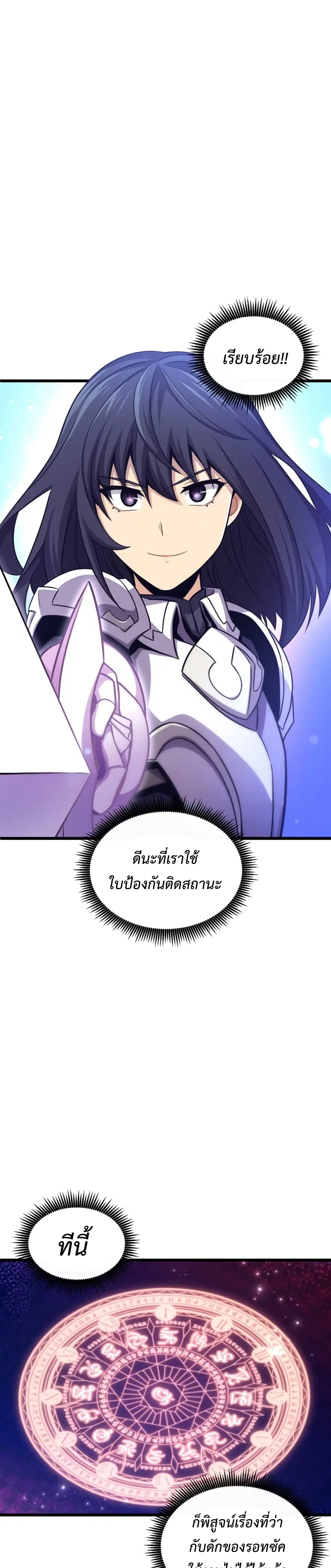 หน้า 2 จาก 42