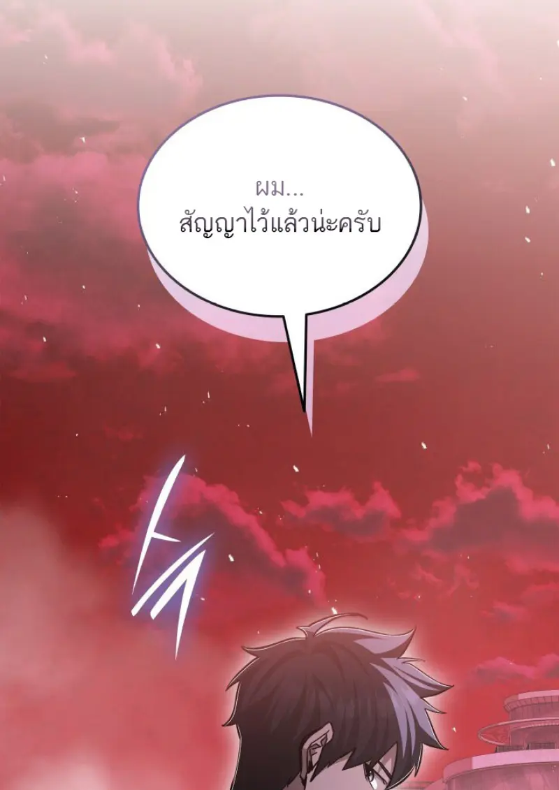หน้า 49 จาก 149