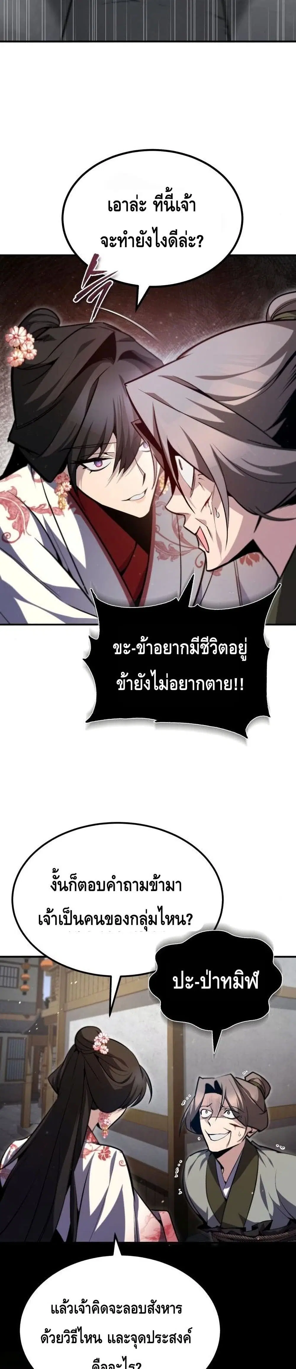 หน้า 22 จาก 42