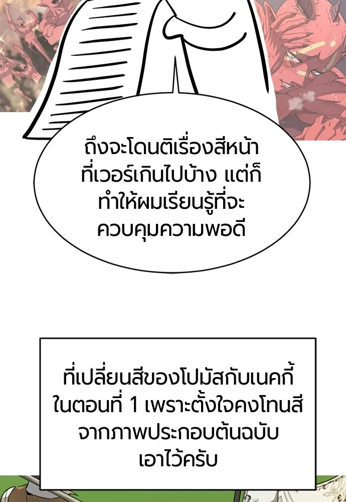 หน้า 167 จาก 235