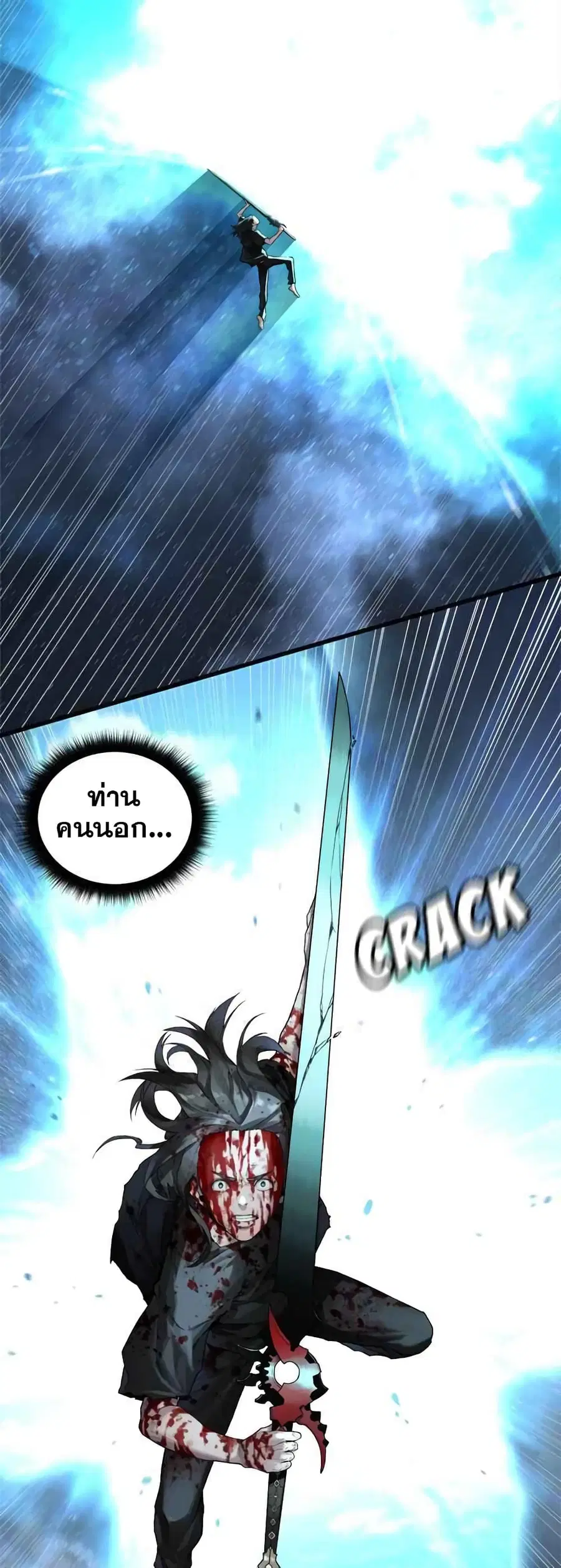 หน้า 13 จาก 24
