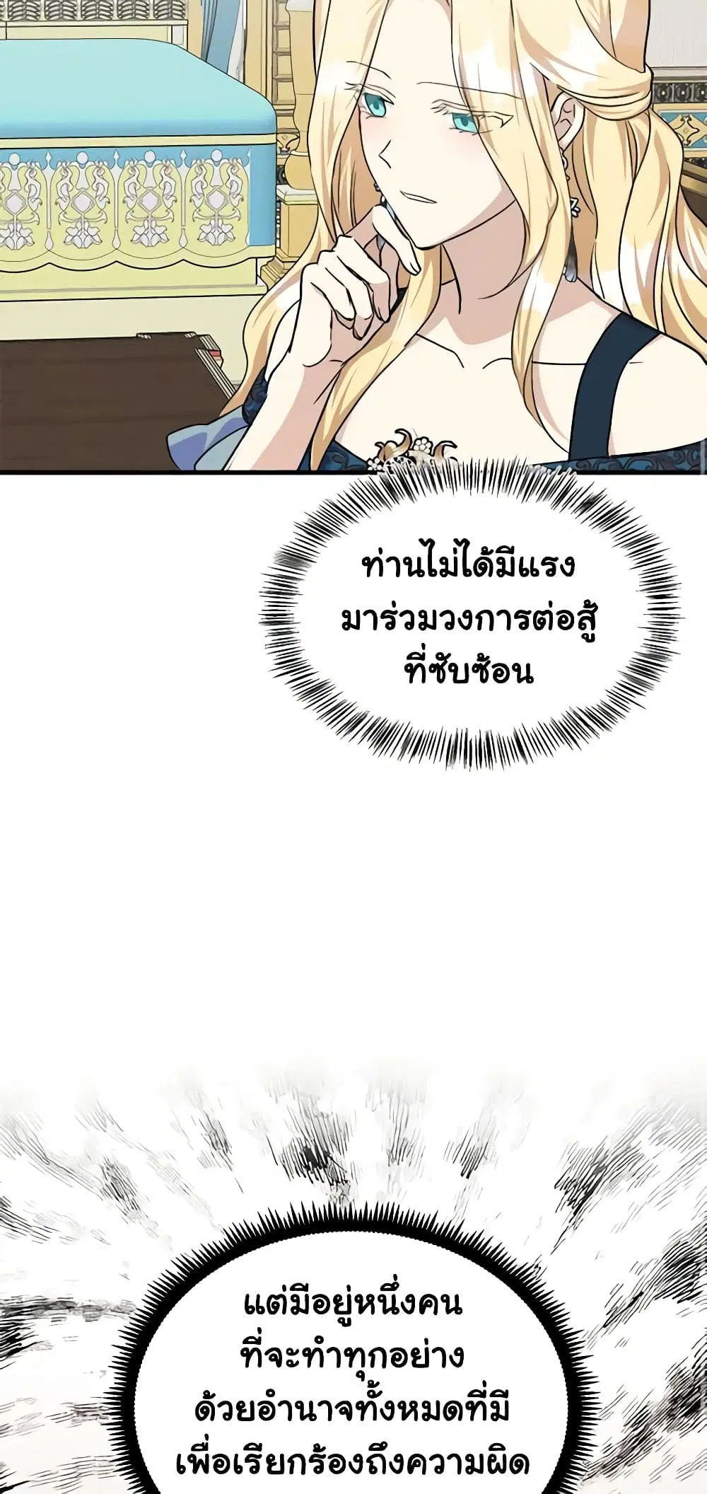หน้า 39 จาก 62