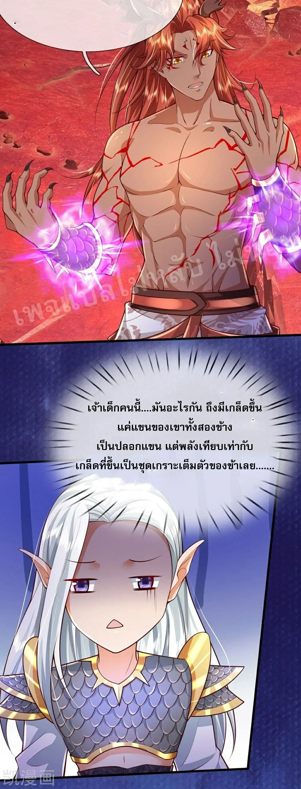 หน้า 20 จาก 24