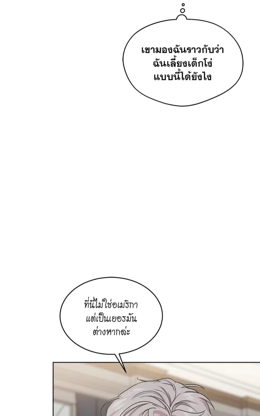 หน้า 59 จาก 87