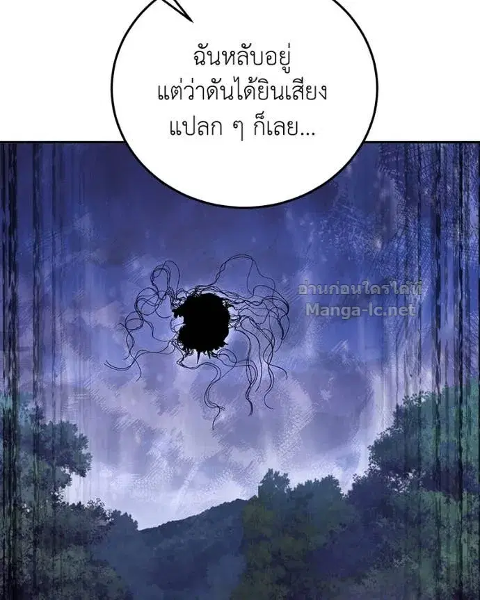 หน้า 100 จาก 152