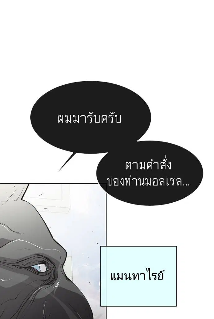 หน้า 108 จาก 209