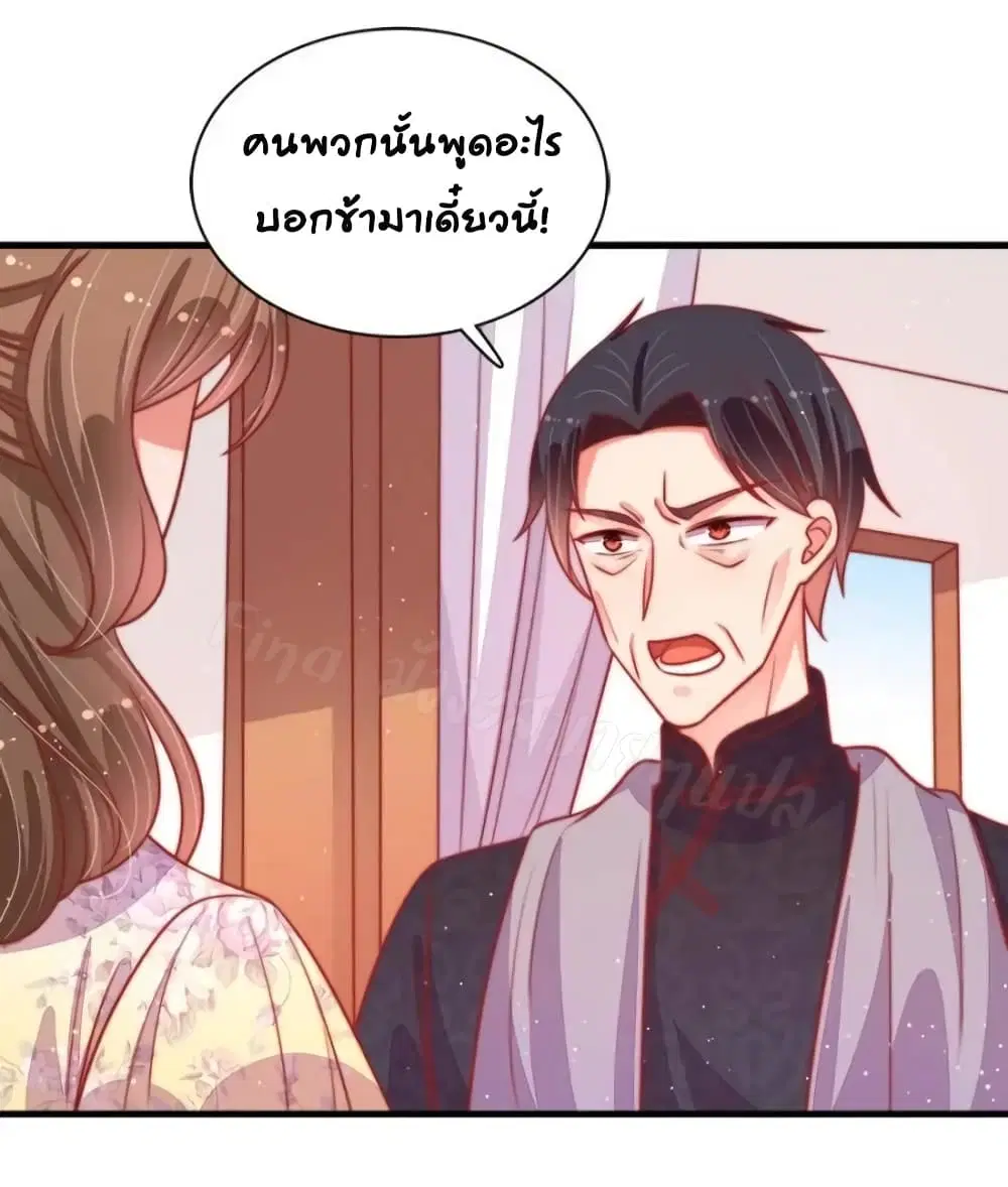 หน้า 12 จาก 29