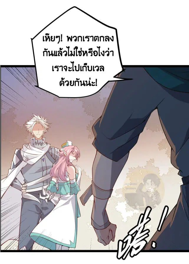 หน้า 31 จาก 71