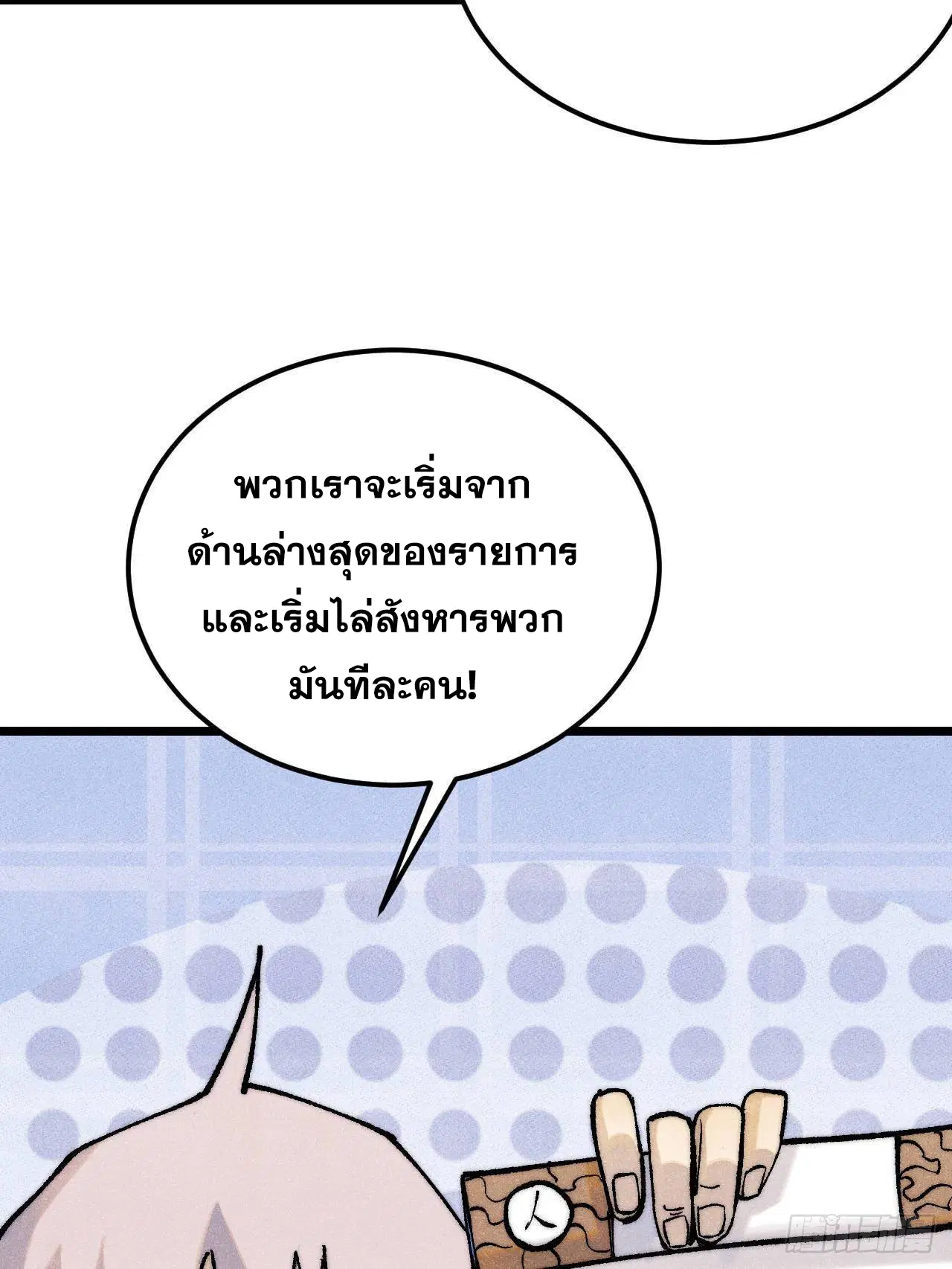 หน้า 71 จาก 86