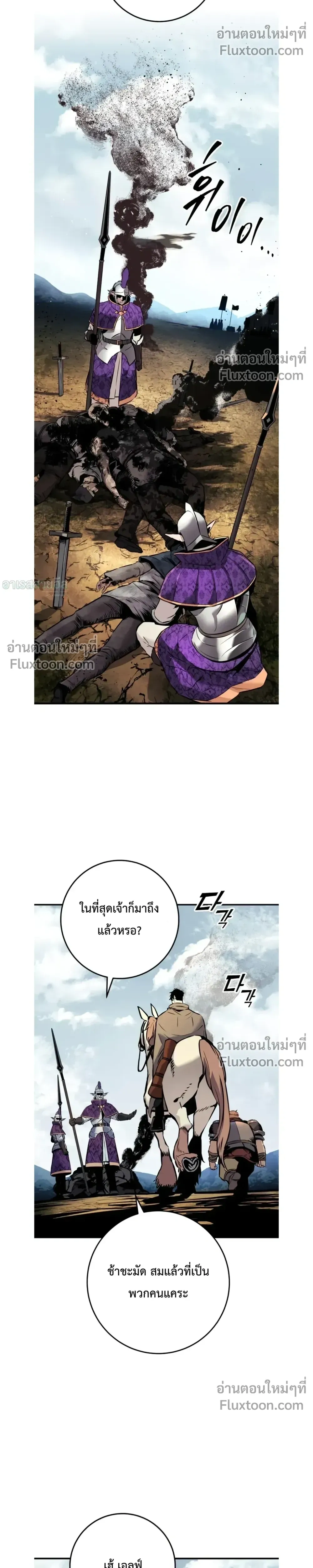หน้า 26 จาก 47
