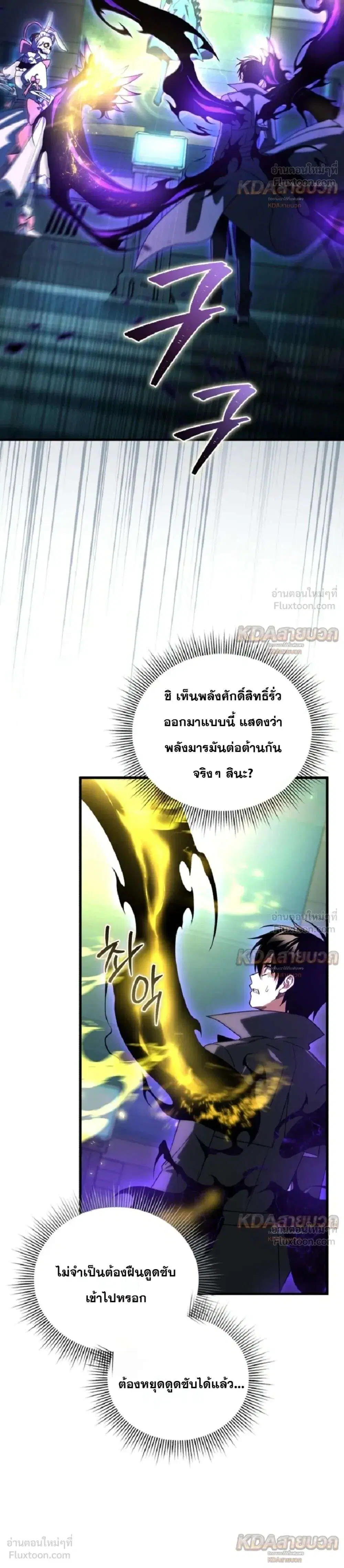 หน้า 37 จาก 47