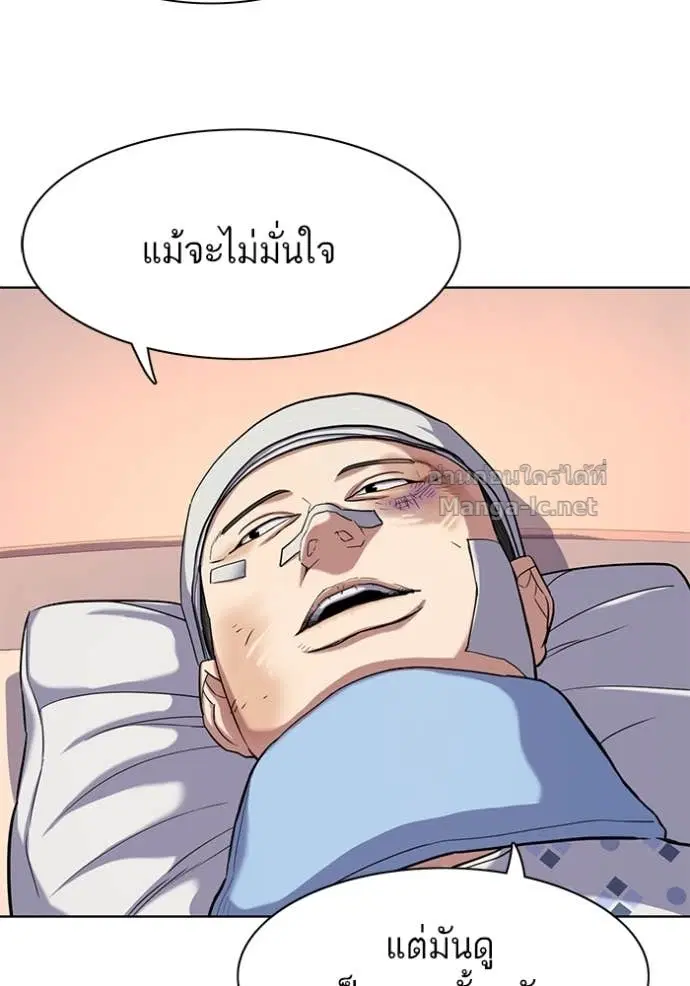 หน้า 4 จาก 128