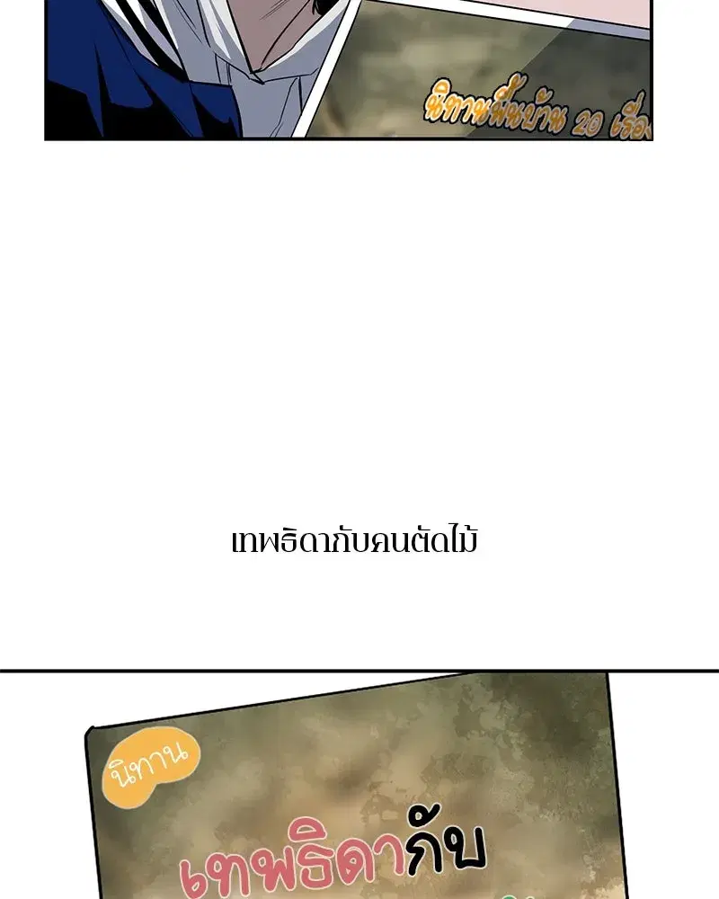 หน้า 44 จาก 123