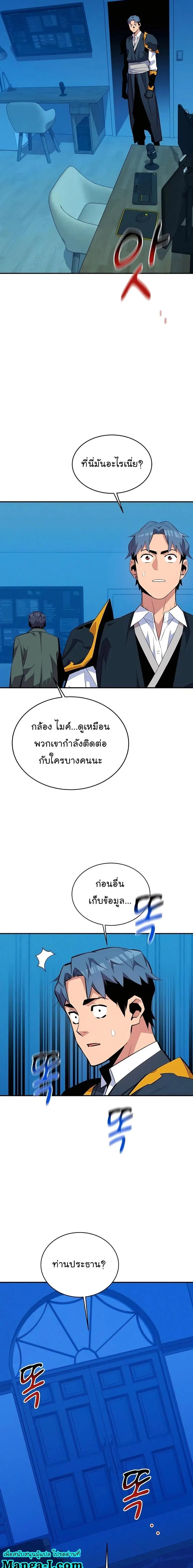 หน้า 25 จาก 27