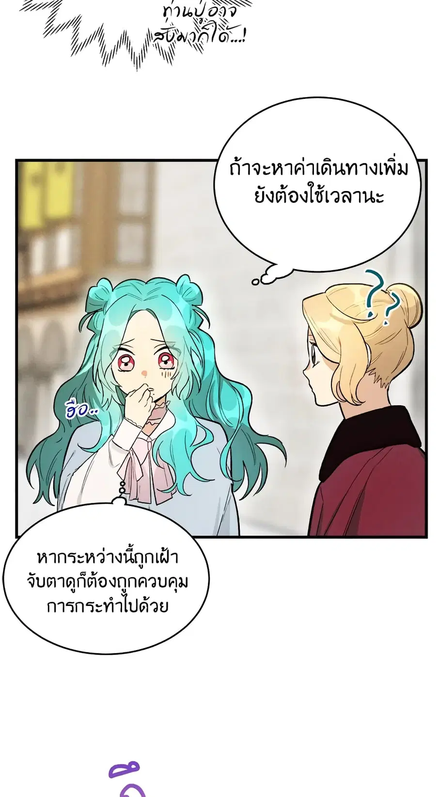 หน้า 40 จาก 46