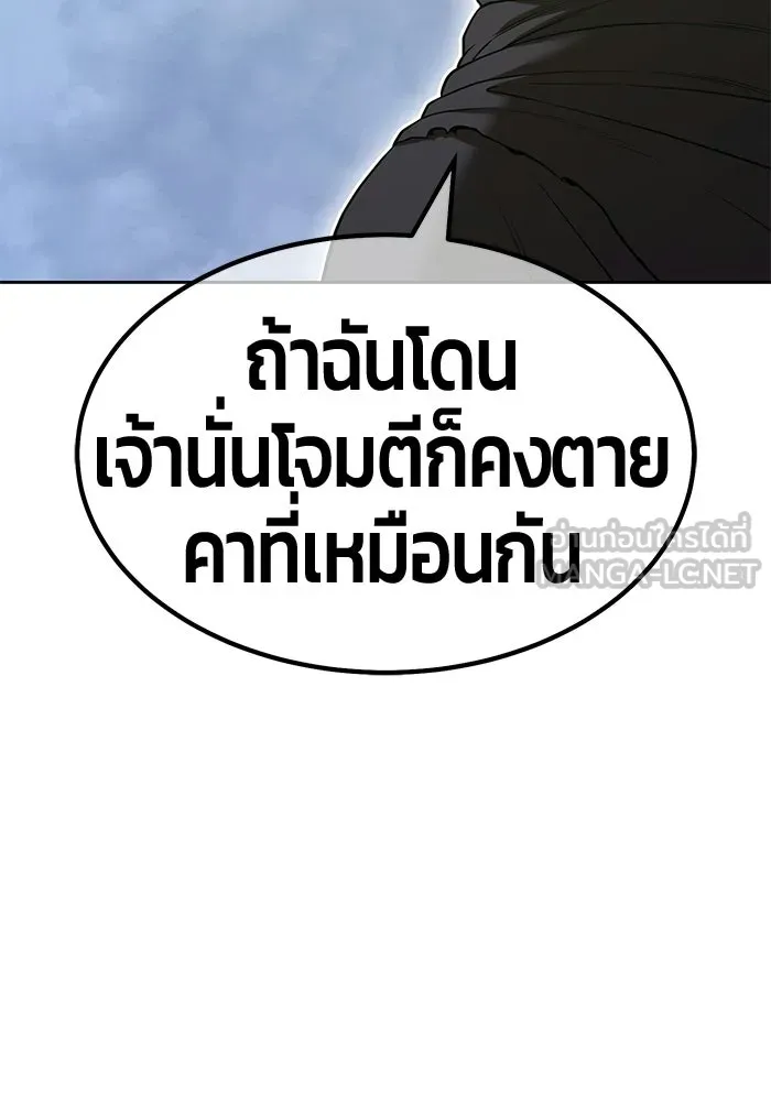 หน้า 237 จาก 364