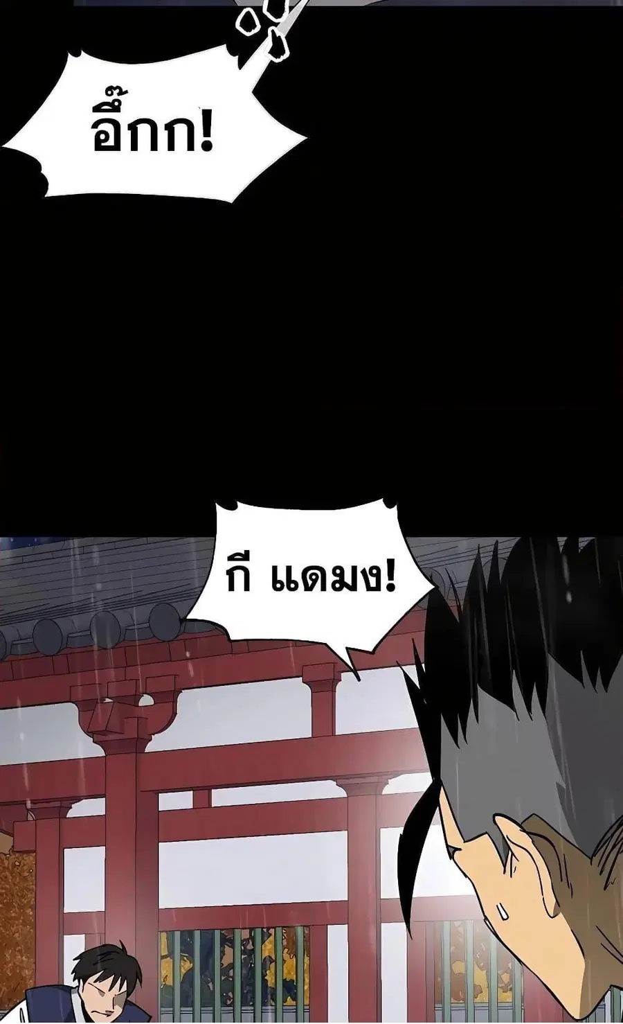 หน้า 87 จาก 150
