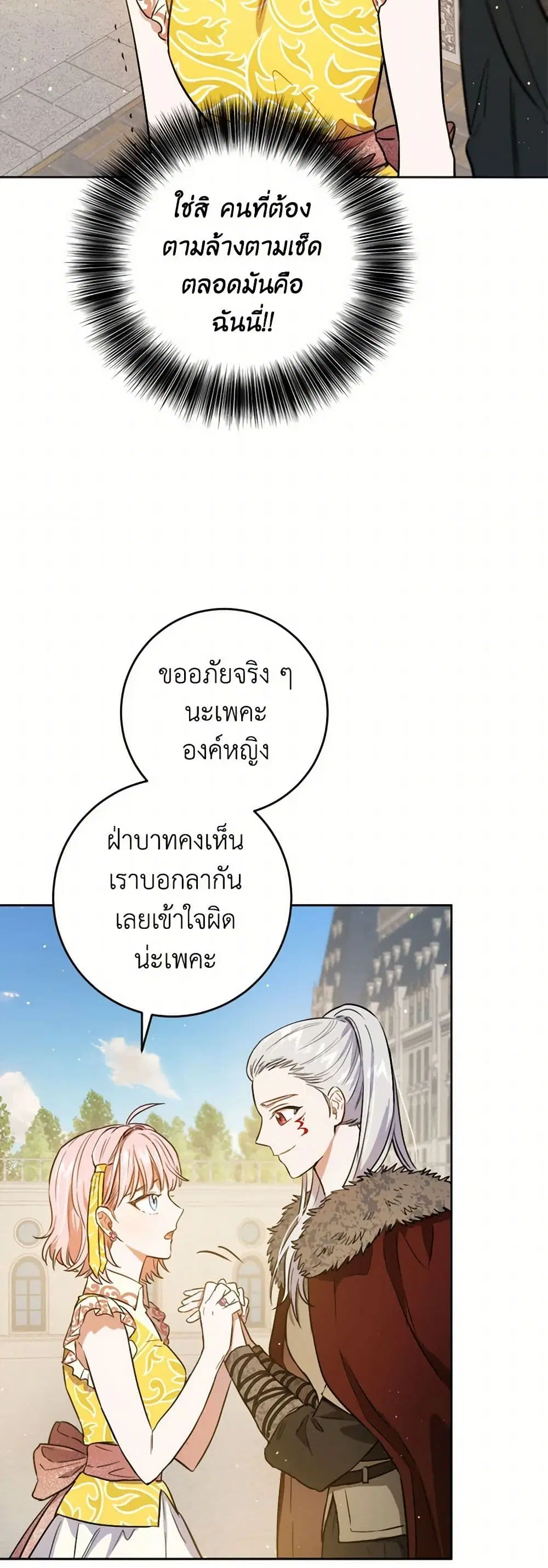 หน้า 22 จาก 39