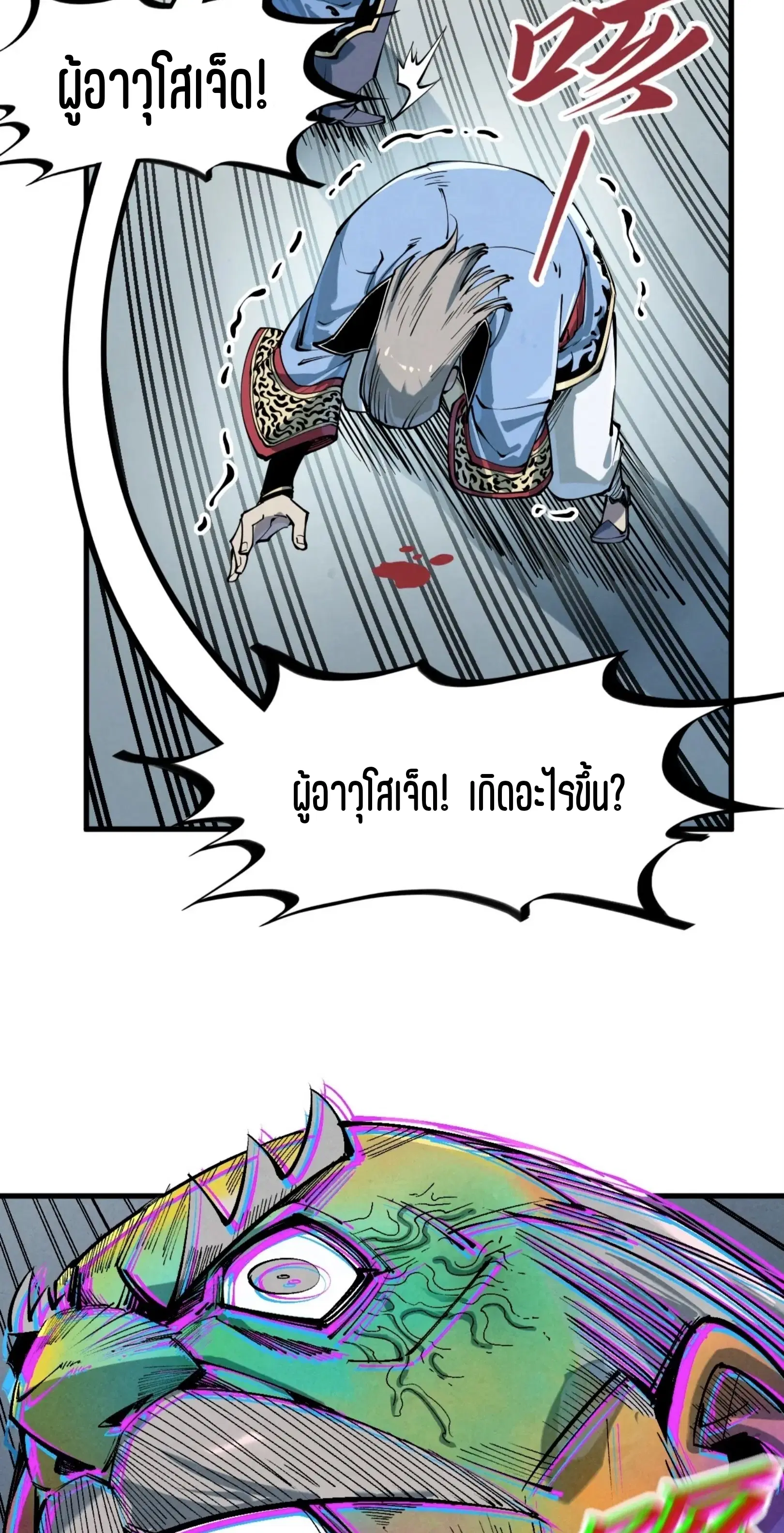 หน้า 33 จาก 49