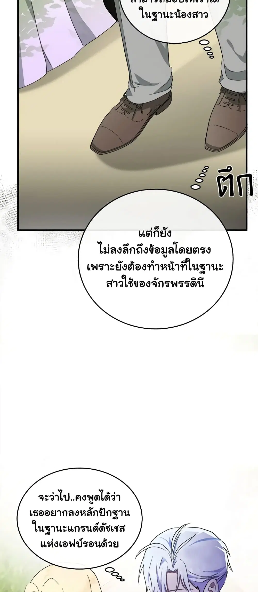 หน้า 45 จาก 51