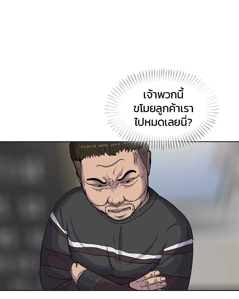 หน้า 92 จาก 94