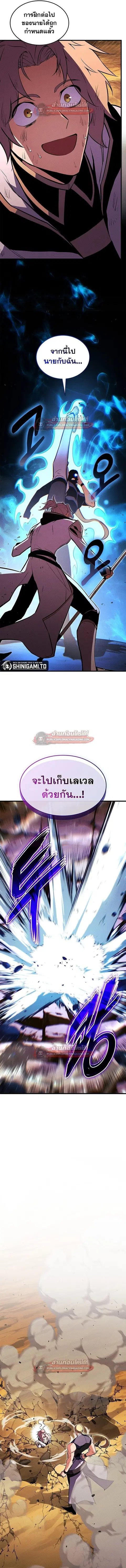 หน้า 19 จาก 22