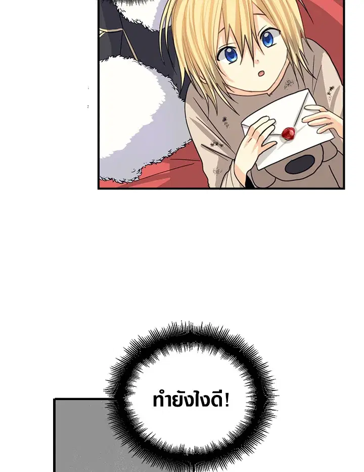 หน้า 84 จาก 88