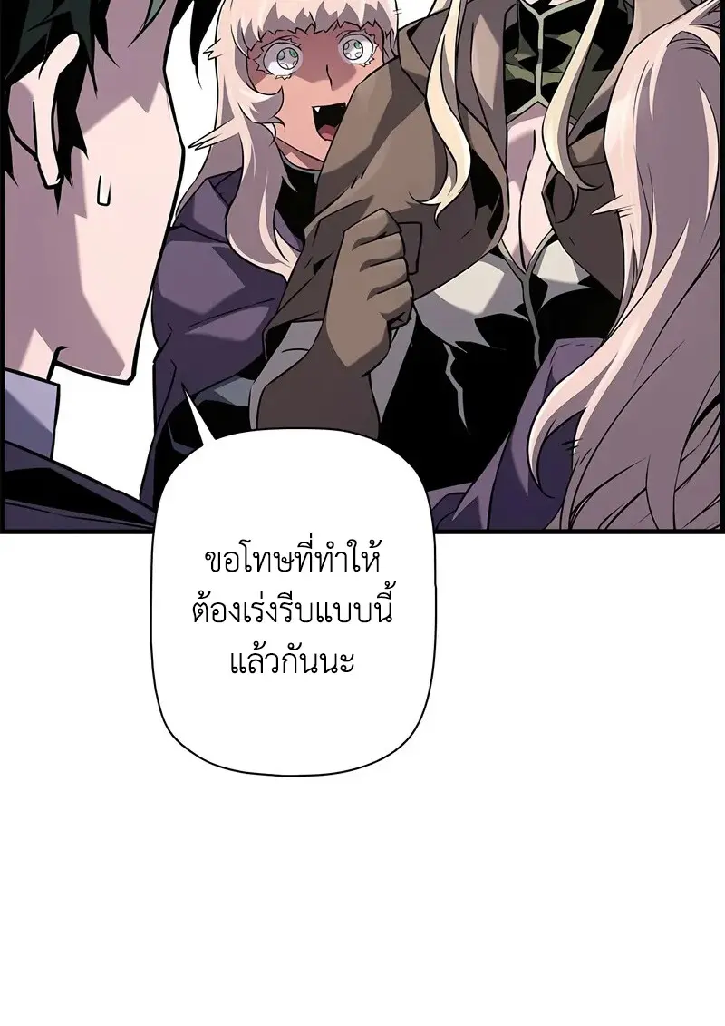 หน้า 70 จาก 120