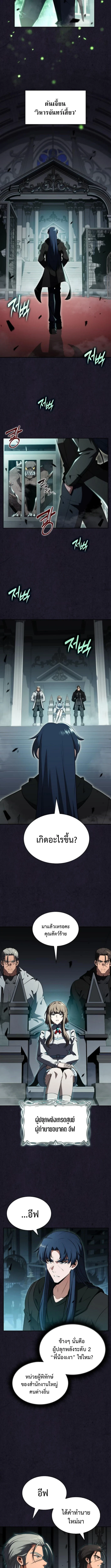 หน้า 9 จาก 15