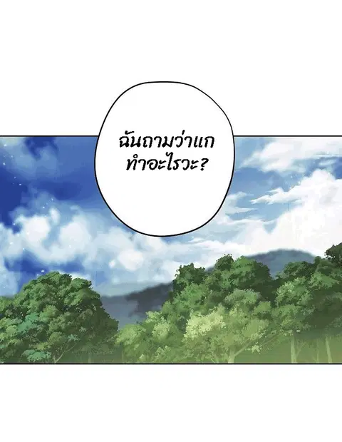 หน้า 2 จาก 76