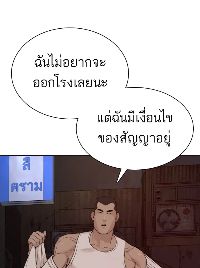 หน้า 84 จาก 195