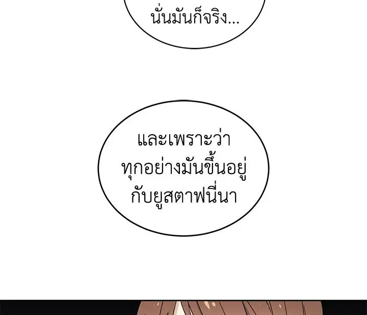 หน้า 107 จาก 121