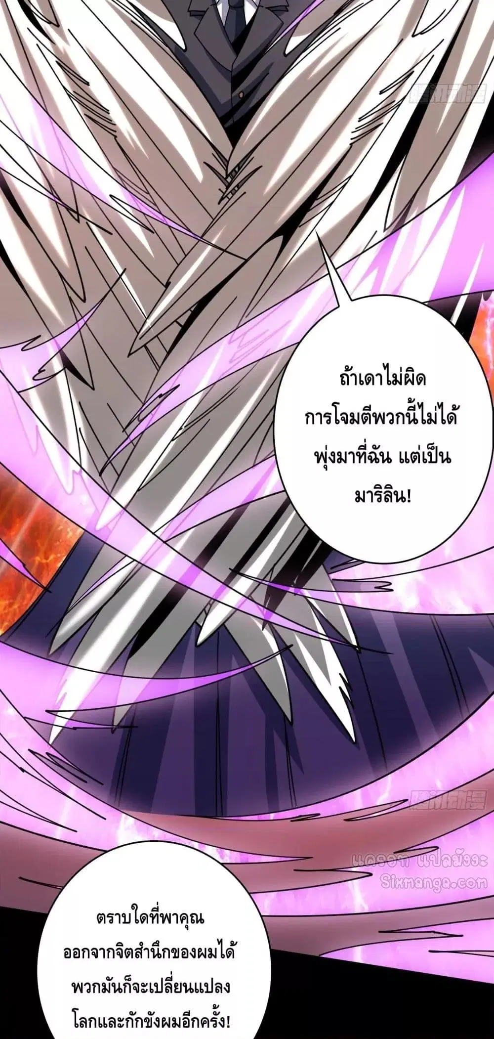 หน้า 25 จาก 42