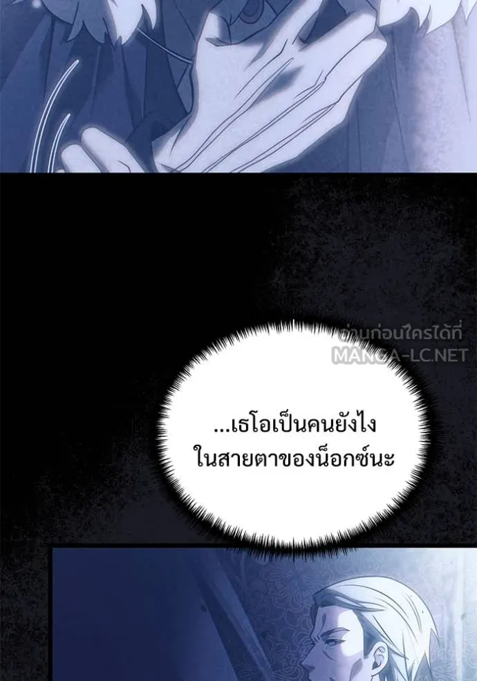หน้า 160 จาก 194